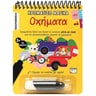product-thumbnail