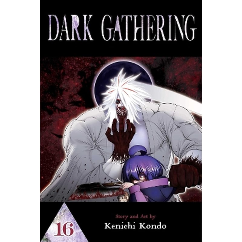 Dark Gathering, Vol. 16