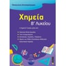 product-thumbnail