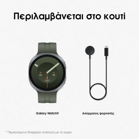 Smartwatch Samsung Galaxy Watch9 44mm LTE - Silver image 9