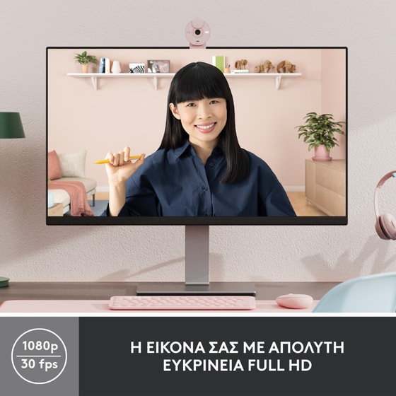 Logitech Brio 300 Web Camera Full HD 1080p Ροζ image 6