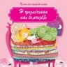 product-thumbnail