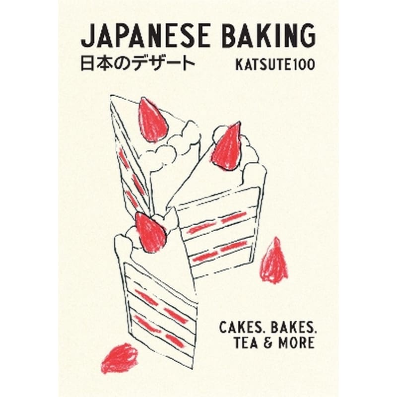 Japanese Baking