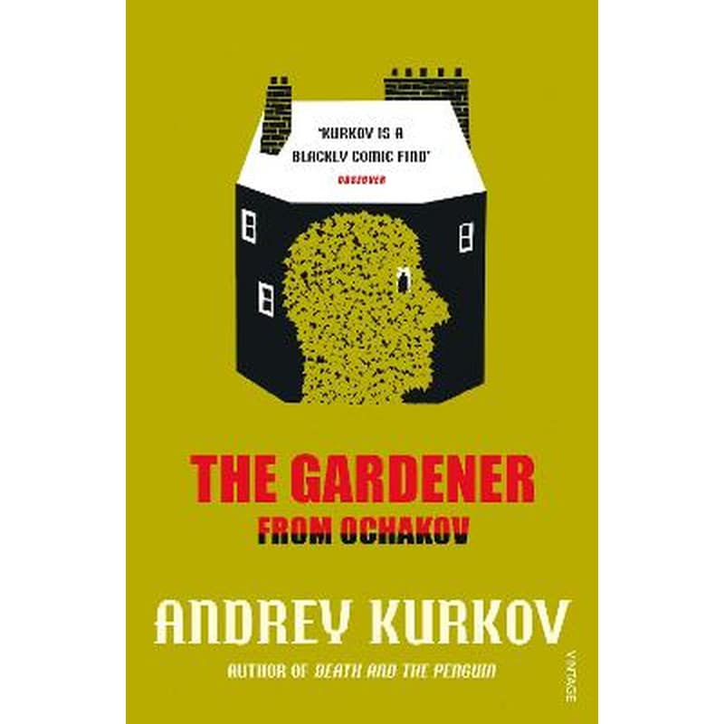 Gardener from Ochakov