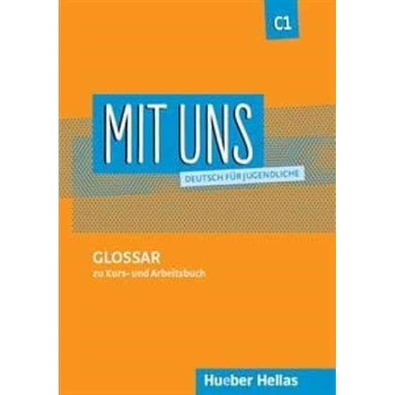 MIT UNS C1 GLOSSAR image 0
