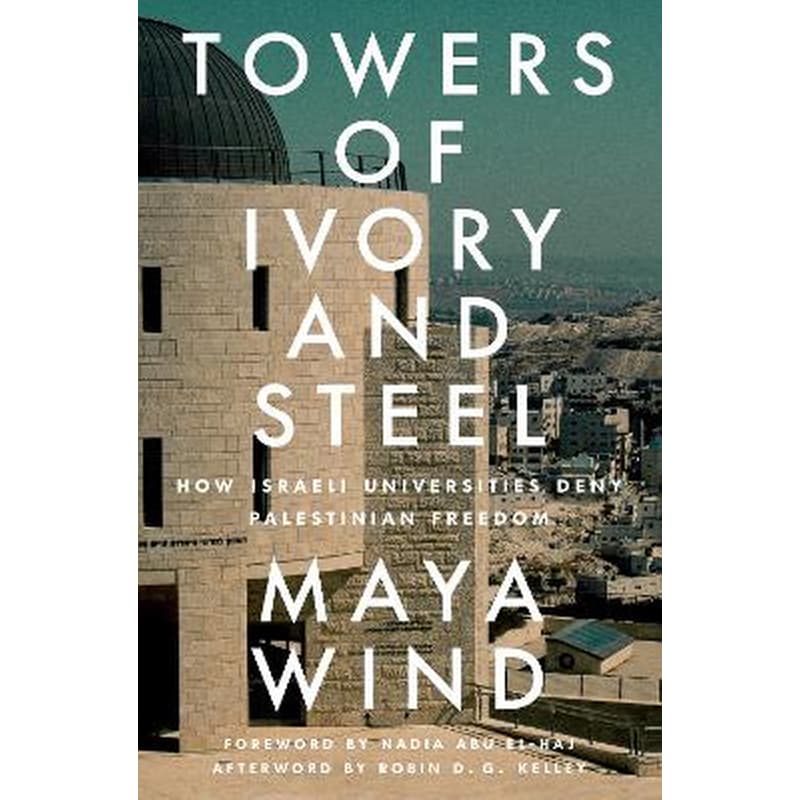Towers of Ivory and Steel
