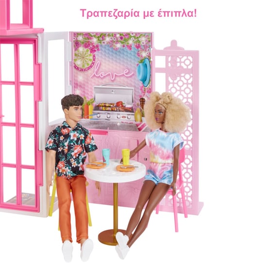 Barbie Σπιτάκι - Βαλιτσάκι image 2