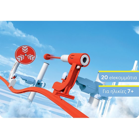 PLAYMOBIL® Sky Trails: Track Blaster (71973) image 1