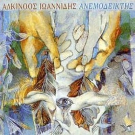 Ανεμοδεικτης