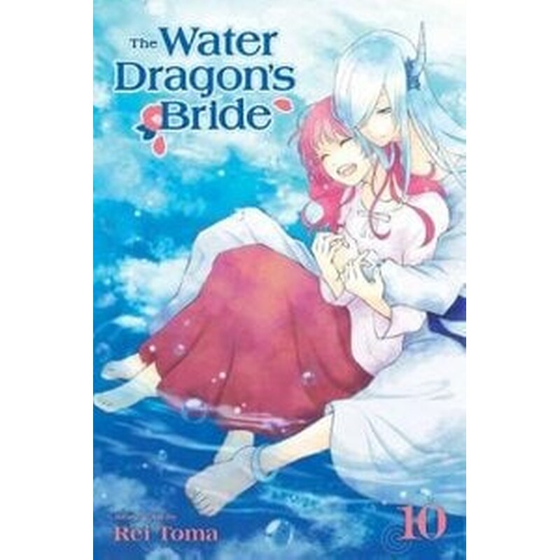 Water Dragons Bride, Vol. 10