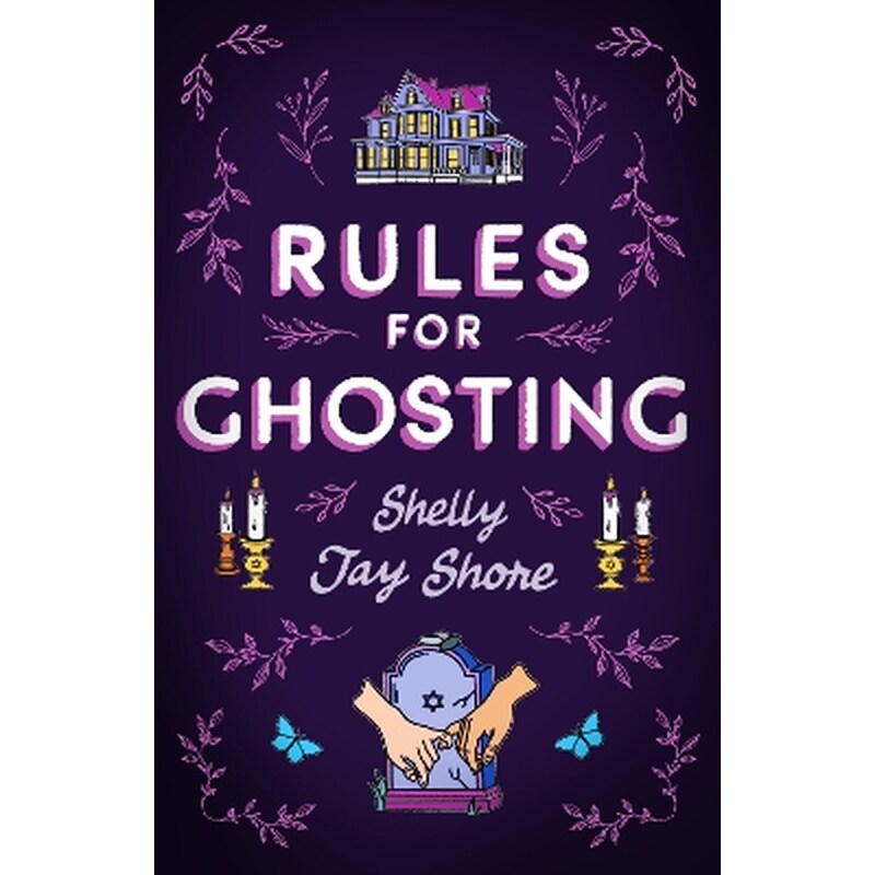 Rules for Ghosting