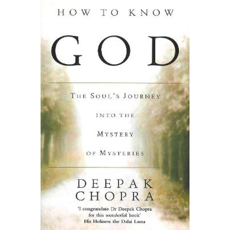 How To Know God