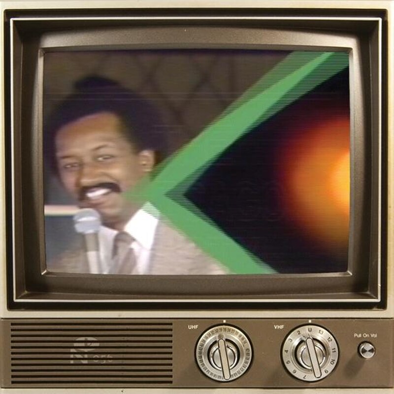 Ultra High Frequencies: The Chicago Party (Colored Vinyl)