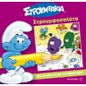 product-thumbnail