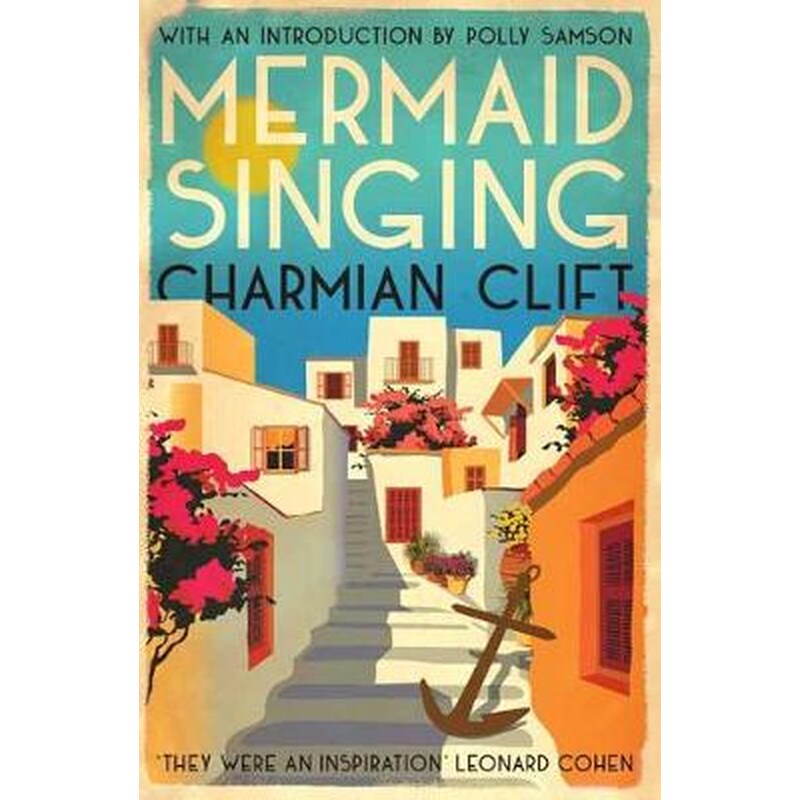 Mermaid Singing