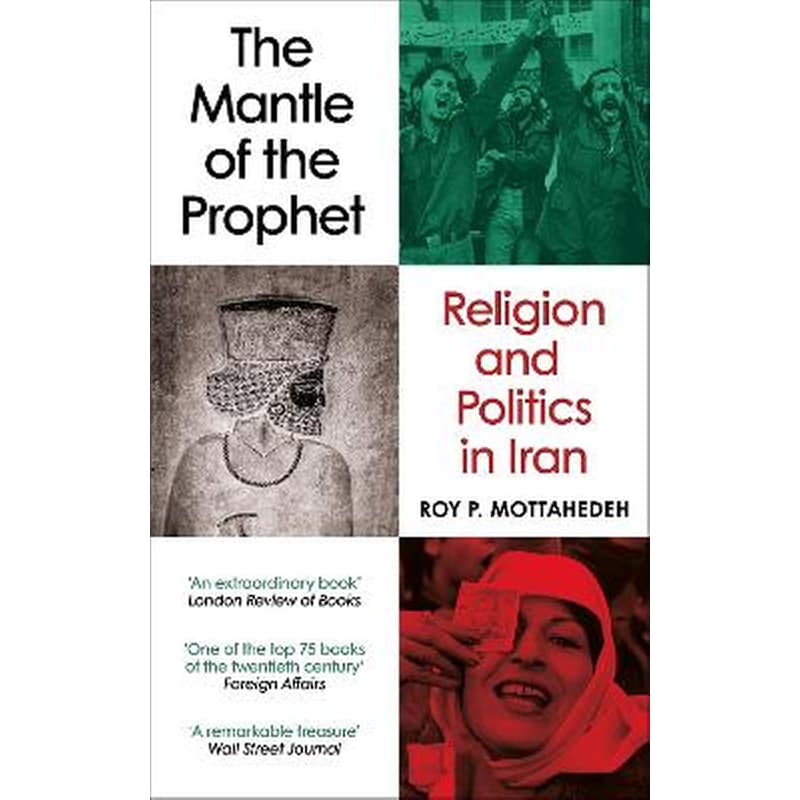 The Mantle of the Prophet