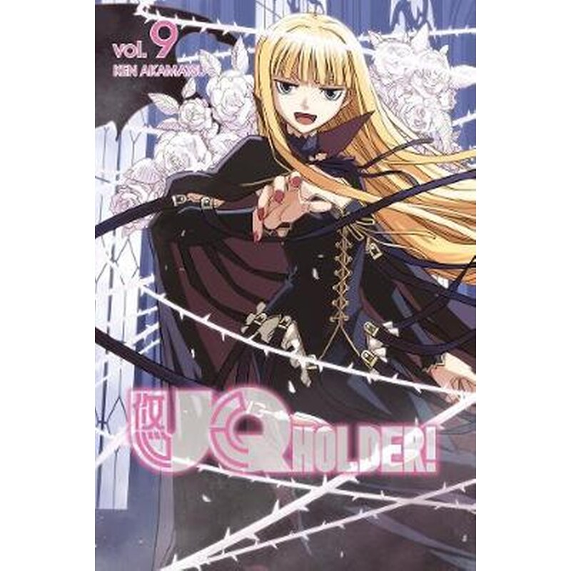 Uq Holder 9 9