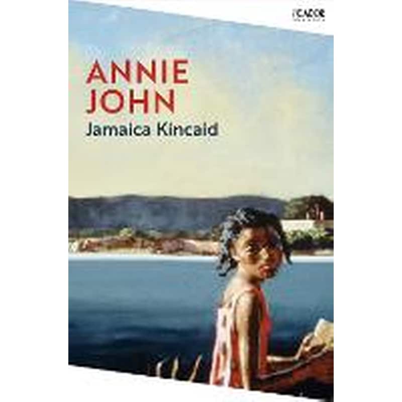 Annie John 1744705
