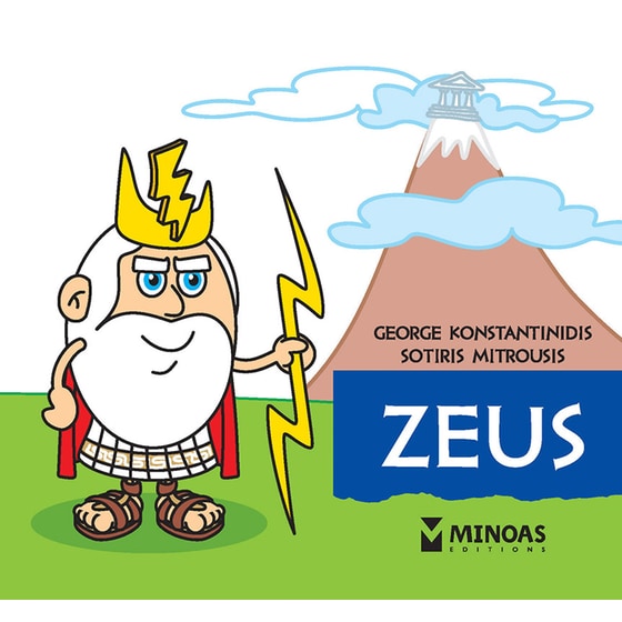 Zeus image 0
