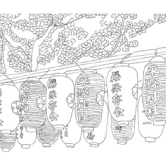 Secret Japan image 2