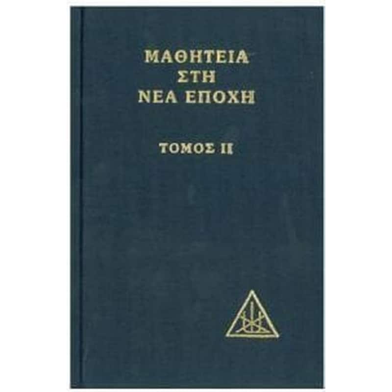 Μαθητεία στη νέα εποχή