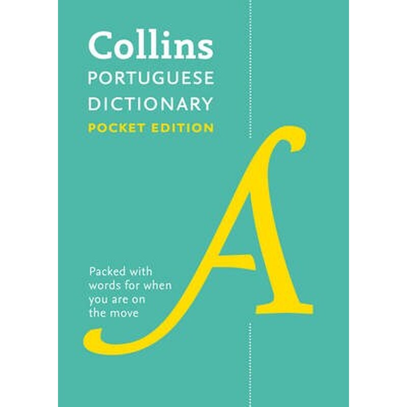 Portuguese Pocket Dictionary