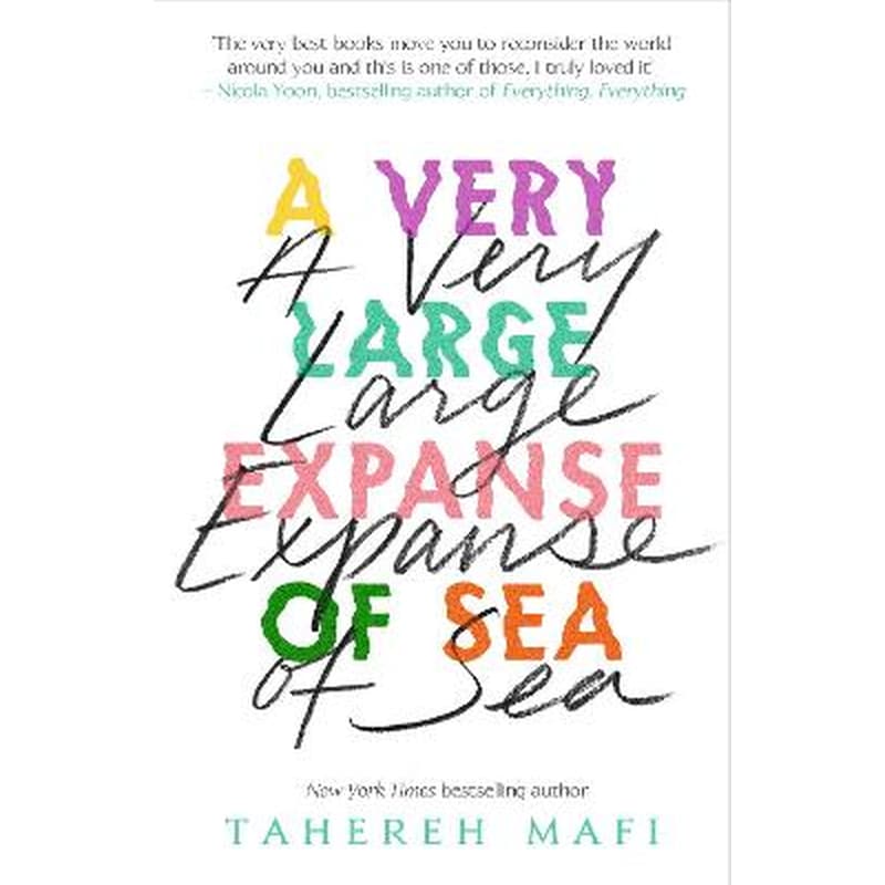 Very Large Expanse of Sea 1756256
