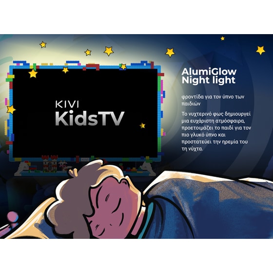 Kivi LED 32" FHD Android Τηλεόραση KIDSTV image 14