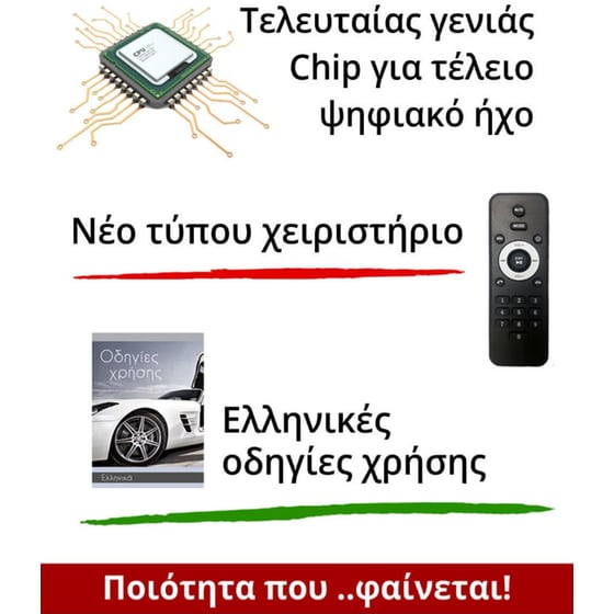 Hχοσύστημα OEM με Οθόνη Αφής 7" Android Bluetooth 7030DM Universal- Μαύρο image 2