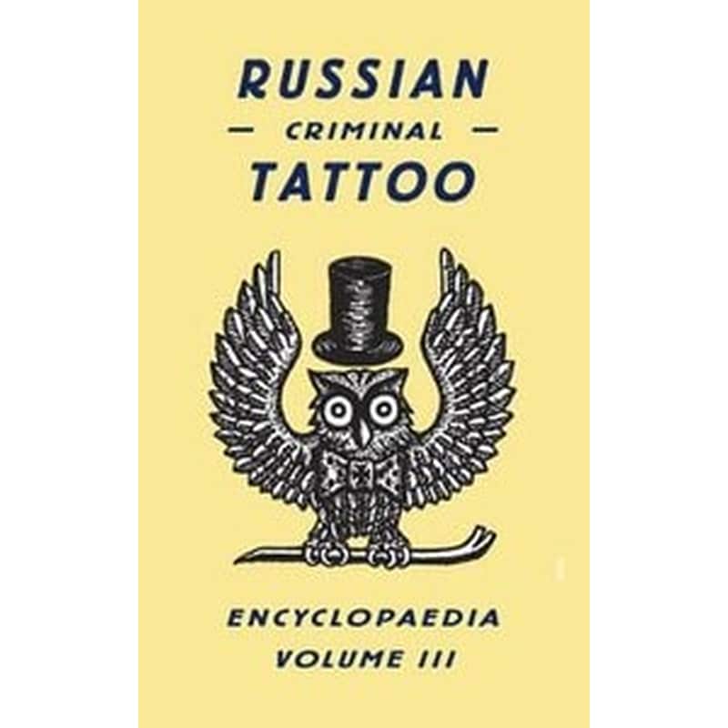 Russian Criminal Tattoo Encyclopaedia Volume III v. 3