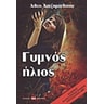 product-thumbnail