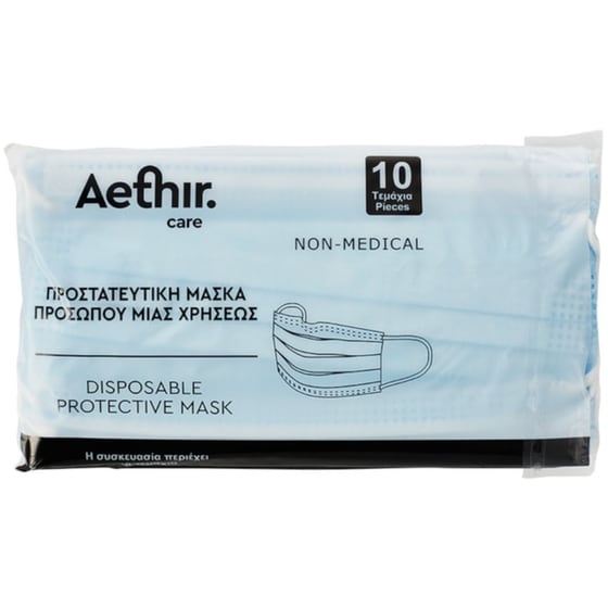 Μάσκες Προστασίας Aethir 3ply 10 Τμχ - Γαλάζιες image 0
