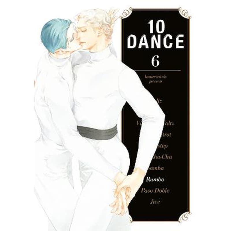 10 Dance, Vol. 6