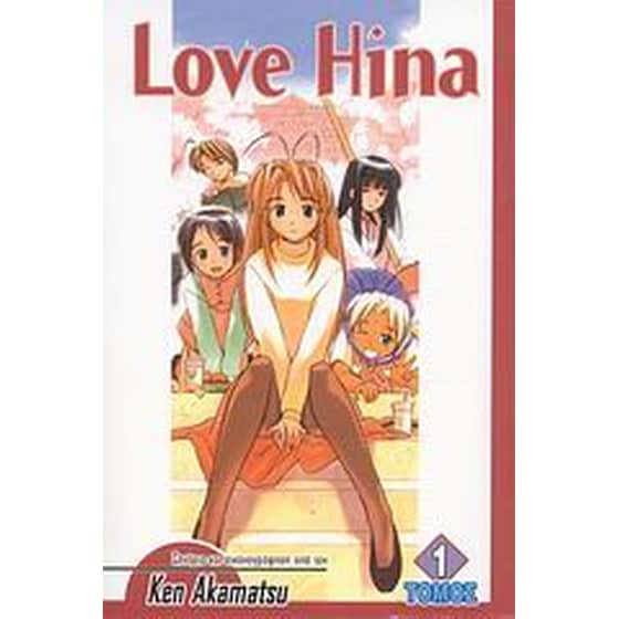 Love Hina 1 image 0