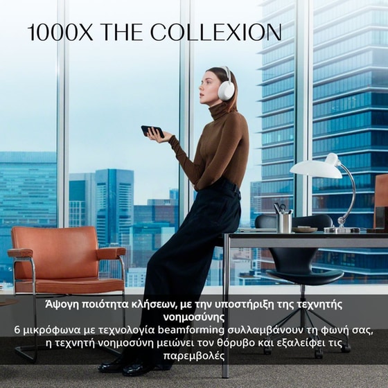 Ασύρματα Ακουστικά Κεφαλής Sony 1000X The Collexion - Black image 6