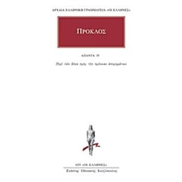 Άπαντα 35
