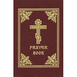 Prayer Book