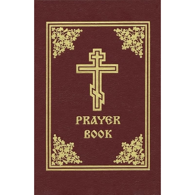Prayer Book