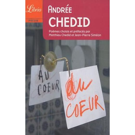 Au coeur du coeur image 0