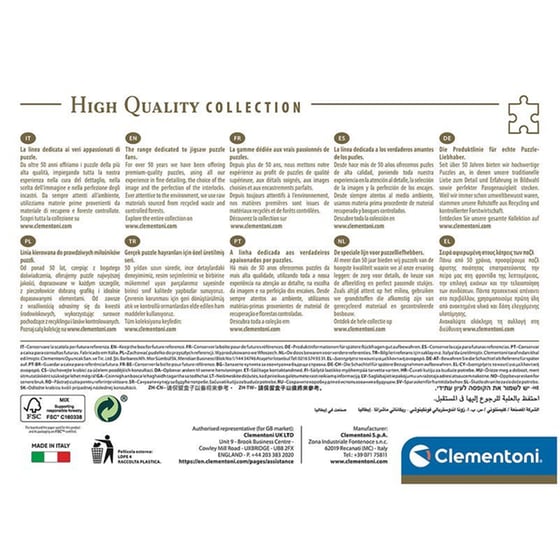 Παζλ Clementoni High Quality Collection Τίγρης (1000 Κομμάτια) image 6