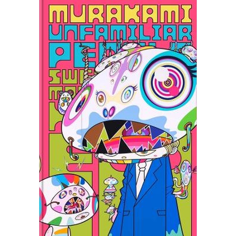 Murakami