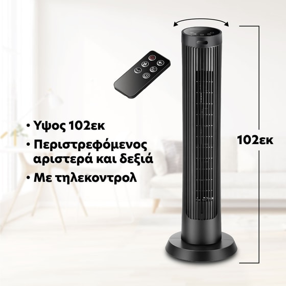 IQ TF-102 50W Ανεμιστήρας Δαπέδου Πύργος Μαύρο image 1