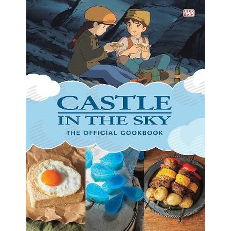 Castle in the Sky: The Official Cookbook