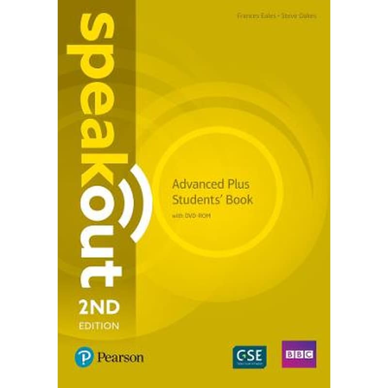 Speakout Advanced Plus 2nd Edition Students Book and DVD-ROM Pack