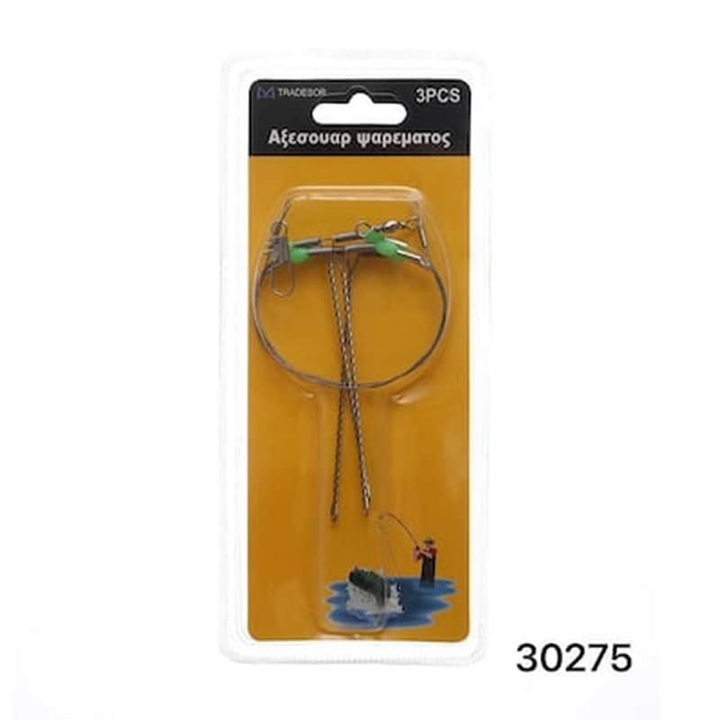 Αξεσουάρ Ψαρέματος - 30275