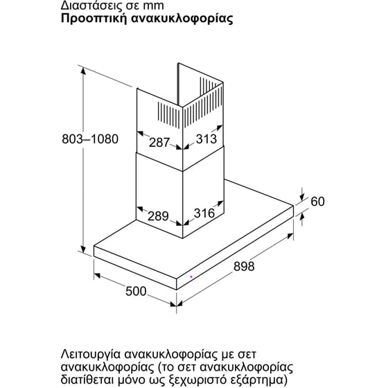 BOSCH DWB97DN60 90 cm Μαύρο Απορροφητήρας Καμινάδα - Τζάκι image 6