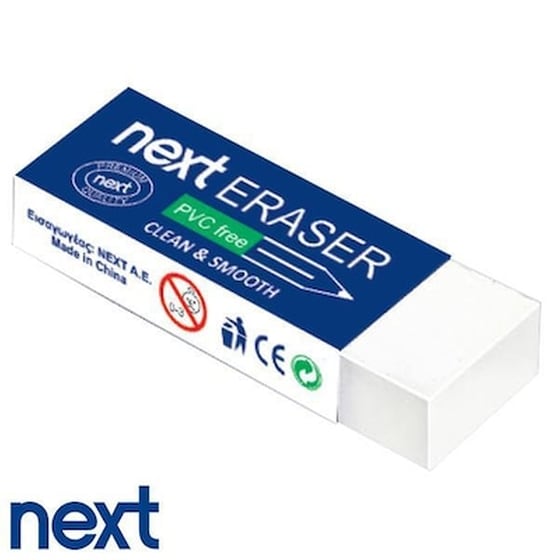 Γόμα Next Λευκό image 0