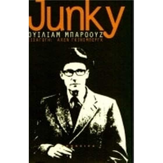 Junky image 0