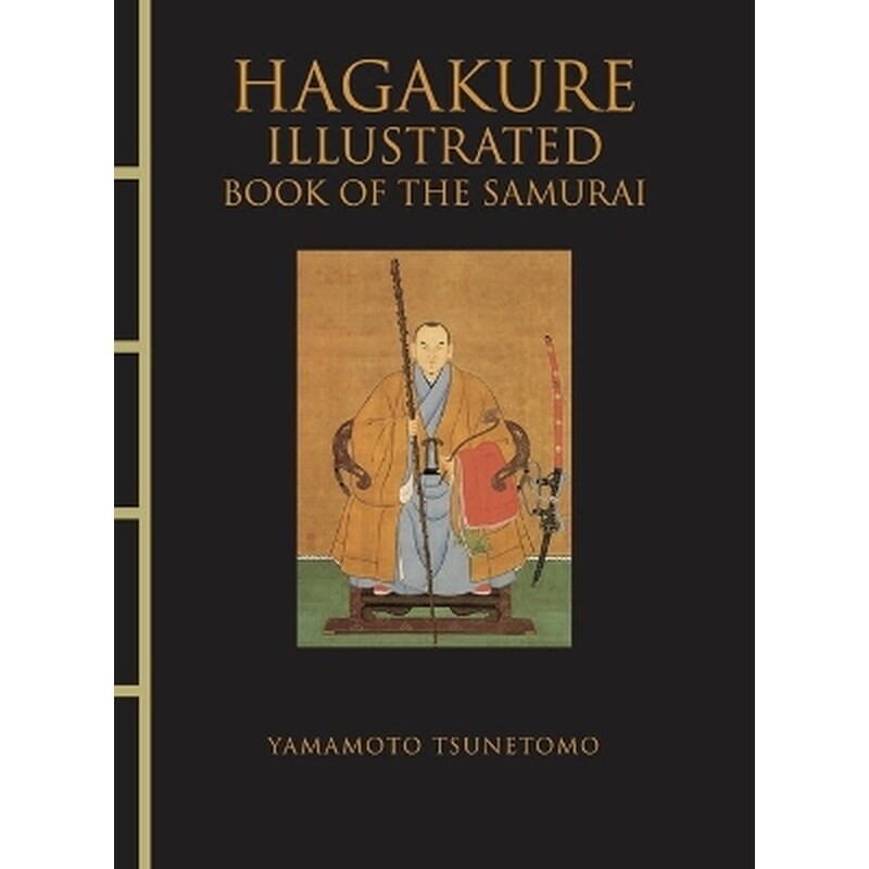 Hagakure Illustrated