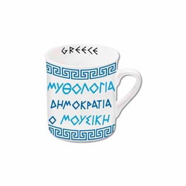 Κούπα Ancient Greece Πορσελάνη 140 ml - Λευκό/Γαλάζιο